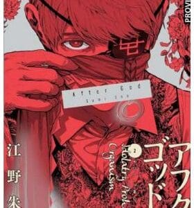 Distrito Manga, After God Nº2