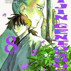 Panini Manga, Kijingentosho Nº8